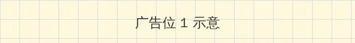 后宫 帝王之妾在线观看 顶部横幅广告位